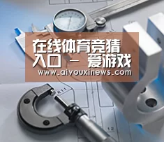 研发能力标题一(图1) 研发能力标题一(图1)
