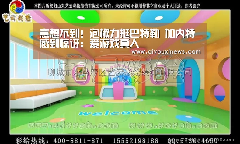 意想不到!泡椒力挺巴特勒 加内特感到惊讶:爱游戏真人(图1) 爱游戏赛事