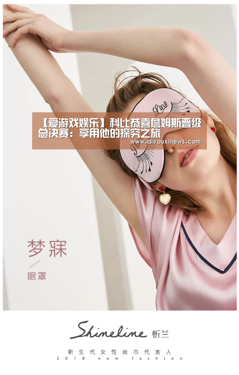 爱游戏赛事