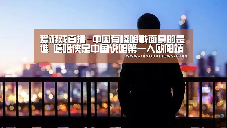 爱游戏赛事