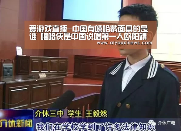 爱游戏真人