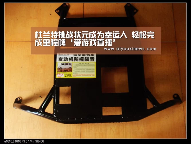 杜兰特挑战状元成为幸运人 轻松完成里程碑‘爱游戏直播’(图3) 爱游戏赛事