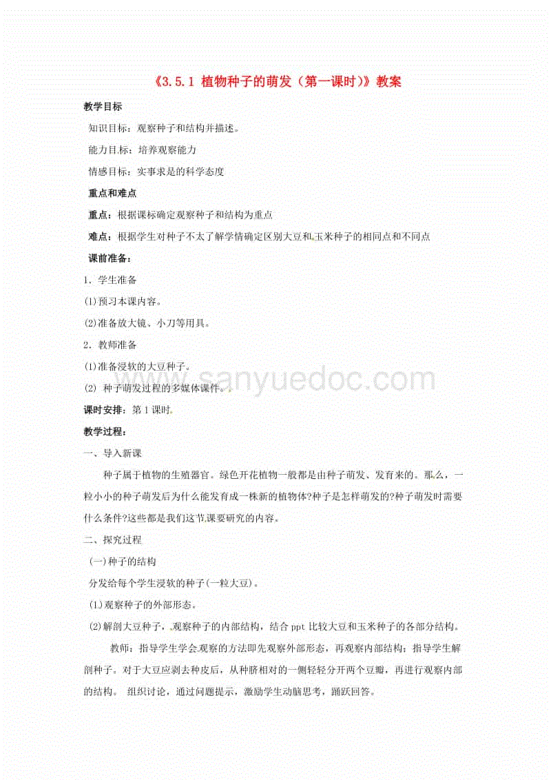 天意!火箭险错失侧翼悍将 再晚4天他就会服役“爱游戏真人”(图2) 爱游戏赛事