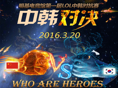 火箭爵士半决赛首战工夫敲定:30号清晨3:30开打|爱游戏直播(图1) 爱游戏直播