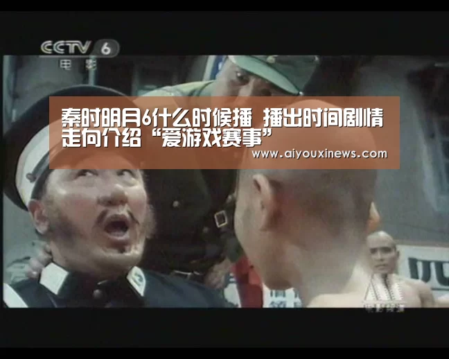 爱游戏直播