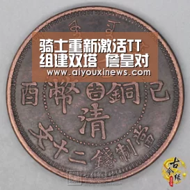 骑士重新激活TT组建双塔 詹皇对双枪体能是关键|爱游戏直播(图2) 爱游戏真人