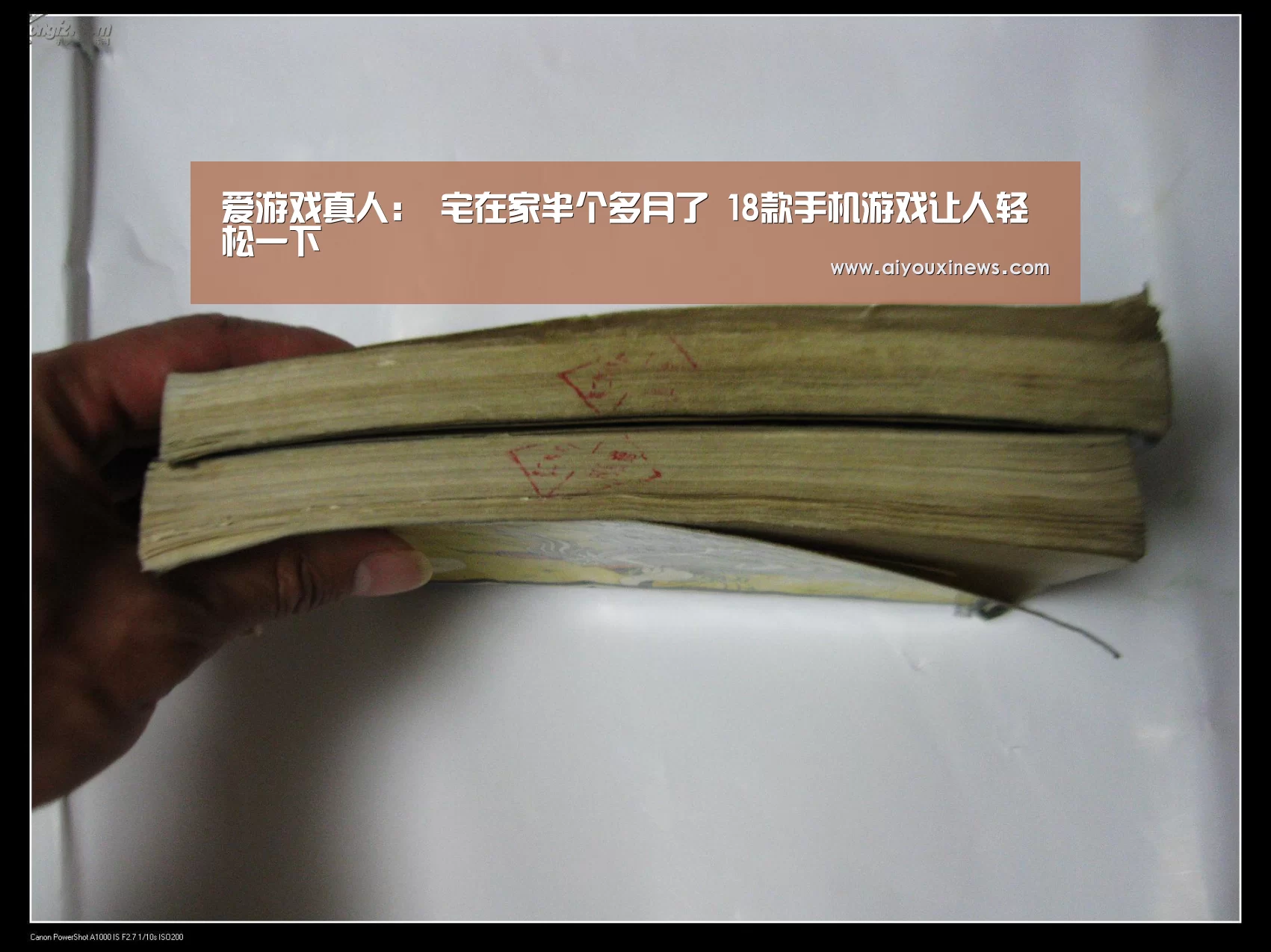 爱游戏真人:
宅在家半个多月了 18款手机游戏让人轻松一下(图1) 爱游戏娱乐