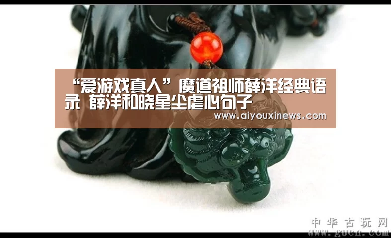 爱游戏真人